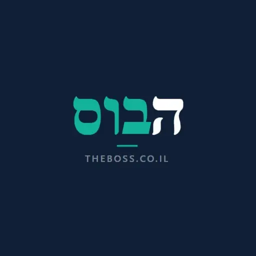 מגזין עסקים הבוס